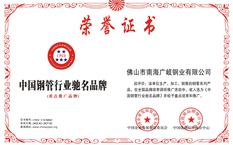 榮譽(yù)證書(shū)1