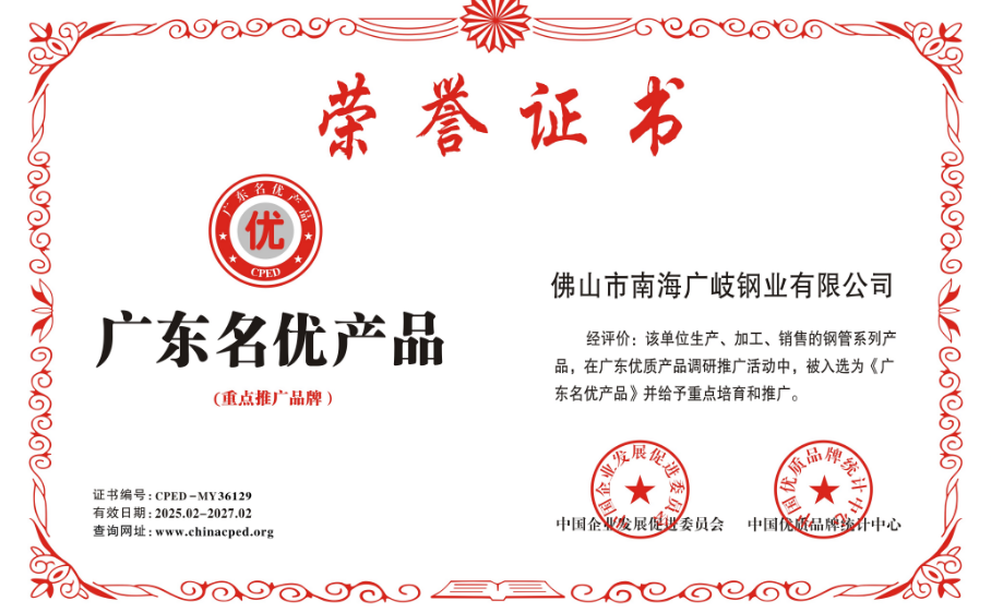 榮譽(yù)證書(shū)2